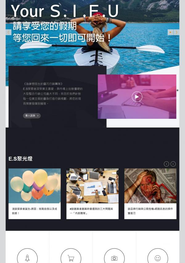 教育品牌網站作品